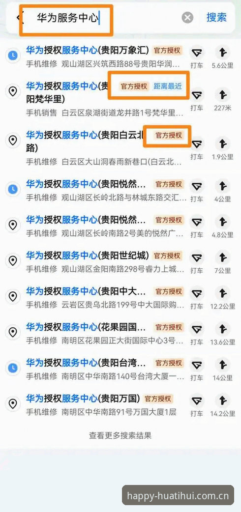 华体会体育赛事数据查询教程：从踩坑到精准追踪的完整操作指南