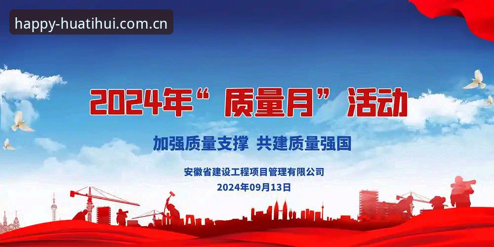 华体会中国官方主页的"减负"试验：旧版花哨页面vs新版快速直达
