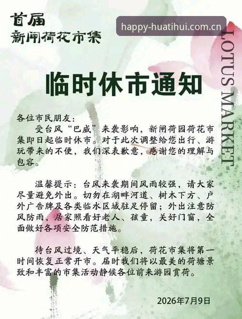 华体会赛事数据查询实用指南：从官方主页到有效信息的三步路径